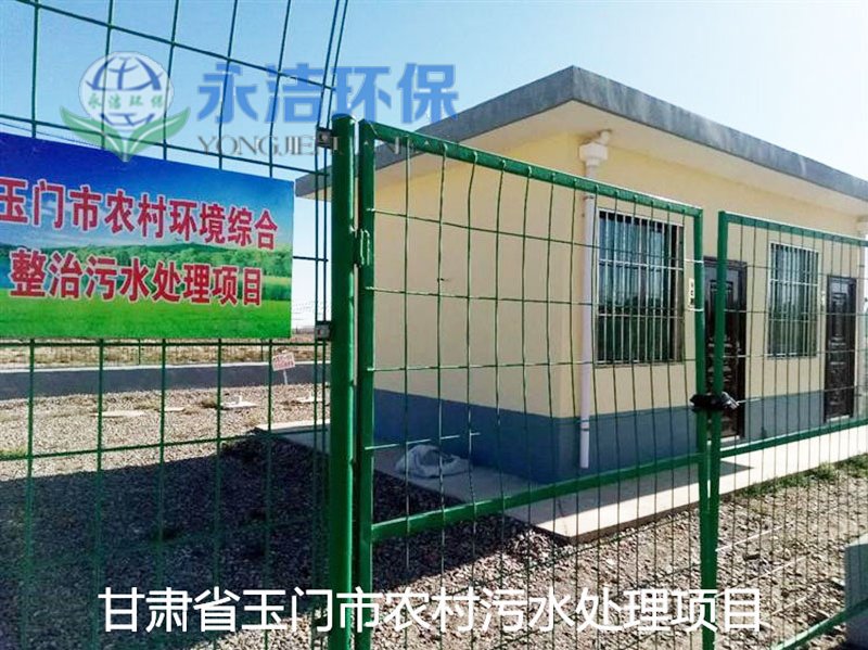 甘肃玉门清泉乡污水NineGame手游下载中心