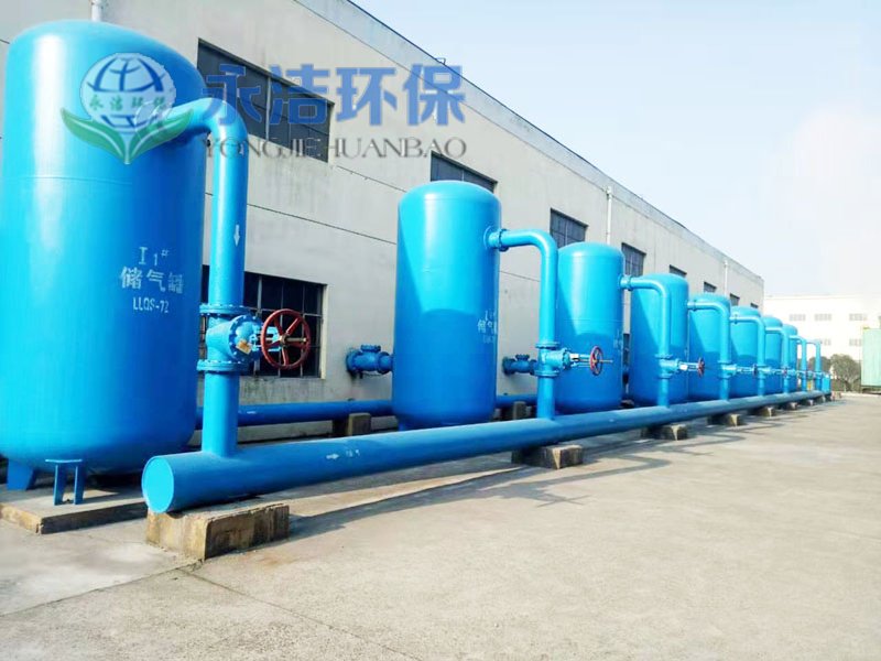 山东东阿钢球有限公司乳化液废水NineGame手游下载中心