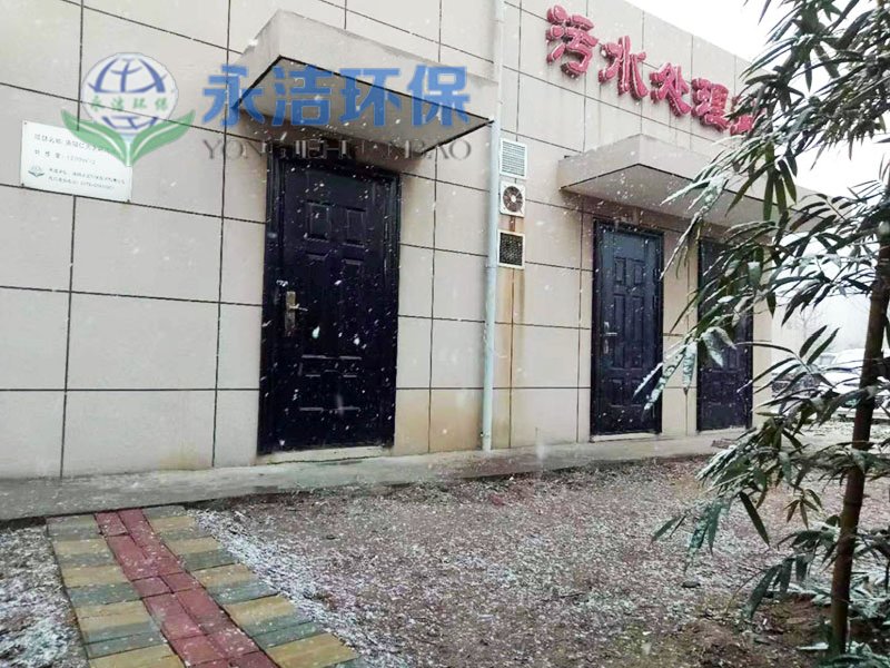 洛阳仁大医院污水NineGame手游下载中心